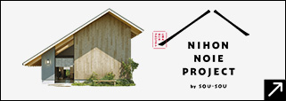 nihonnoieproject