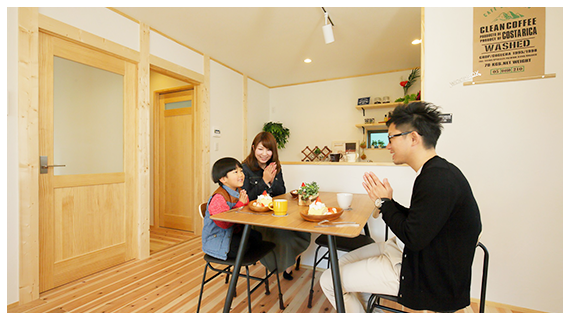 地元で暮らす若夫婦を応援!