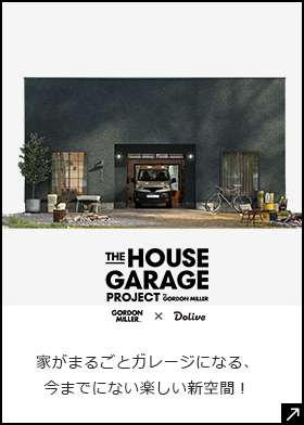 HOUSE GARAGE　外部リンクバナー