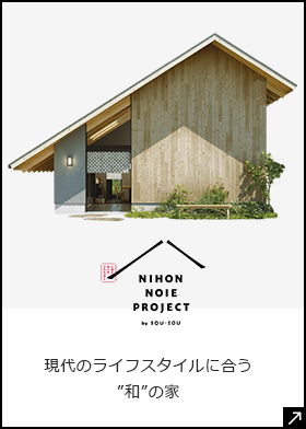 NIHON NOIE PROJECT　外部リンクバナー