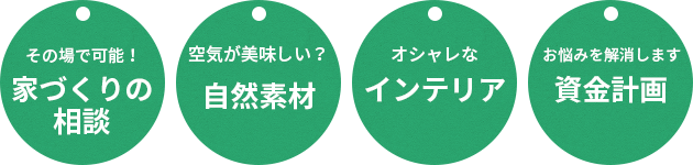 様々な用途にご対応致します