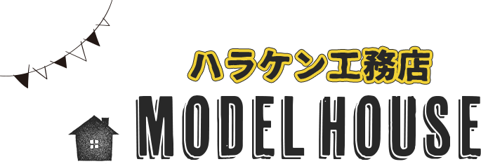 WOODBOX ・STANDARD MODELHOUSE