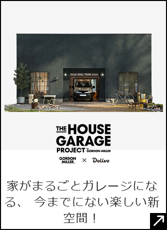 HOUSE GARAGE　外部リンクバナー